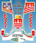 dom zdravlja stari grad